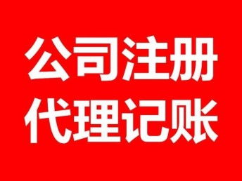 收購(gòu)一家北京投資管理公司需要多少錢？從工商注冊(cè)到投資管理資質(zhì)全解析