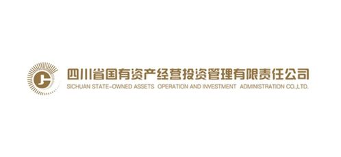 四川省國(guó)有資產(chǎn)經(jīng)營(yíng)投資管理有限責(zé)任公司 創(chuàng)新引領(lǐng)，優(yōu)化布局，提升國(guó)有資本投資管理效能