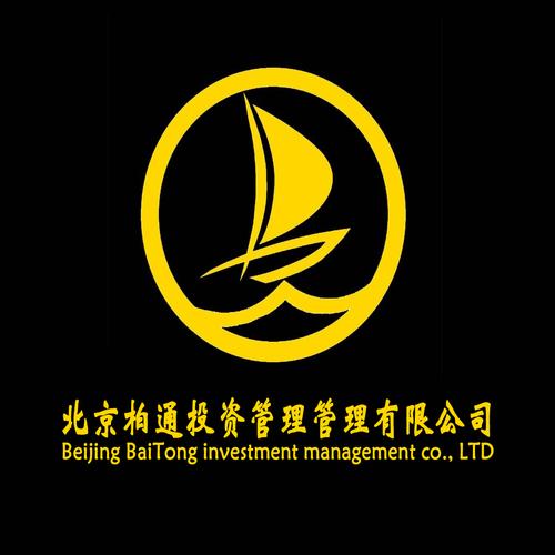 北京柏通投資管理 專業投資管理服務，助力資本增值